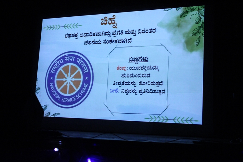 First slide